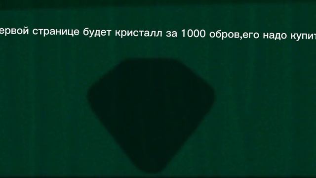 Как открыть монстра? Оранжевый ключ Часть 1/3 смотреть онлайн