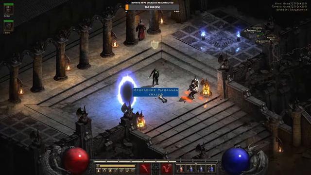 Diablo II: Resurrected - Зло вернулось ( 5 часть ) смотреть онлайн