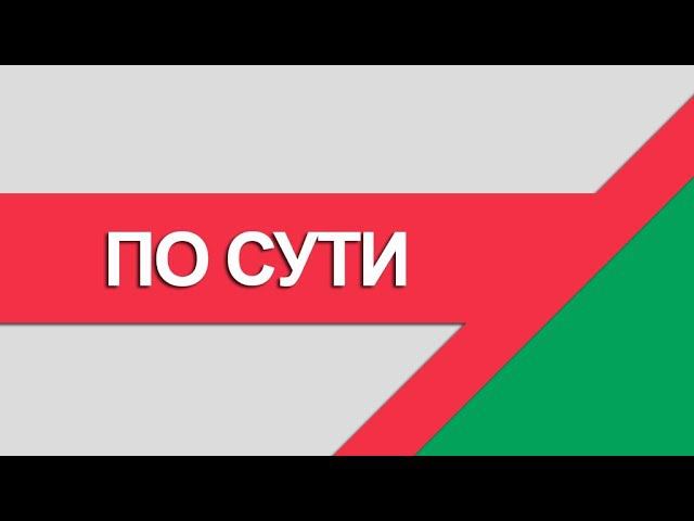 Доступное жильё