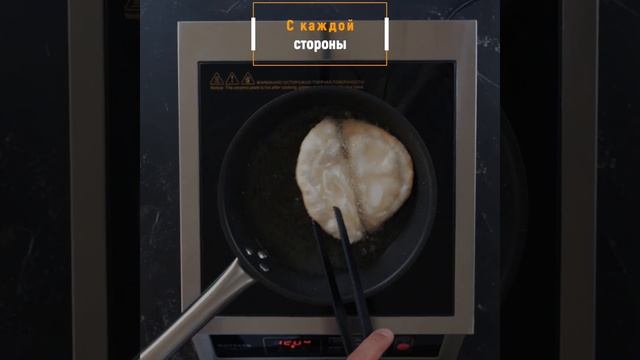 Рецепт приготовления чебуреков с камчатским крабом смотреть онлайн