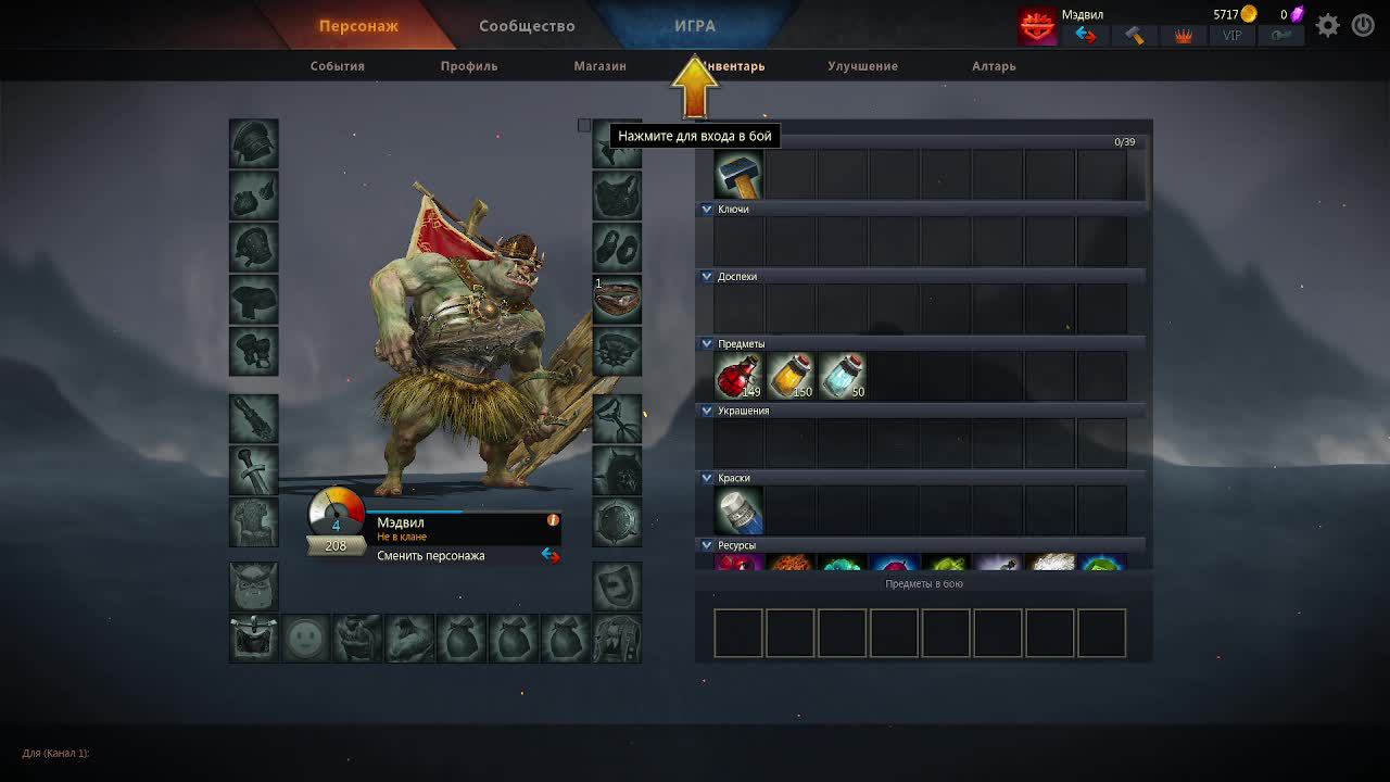 Panzar вернулся? #2