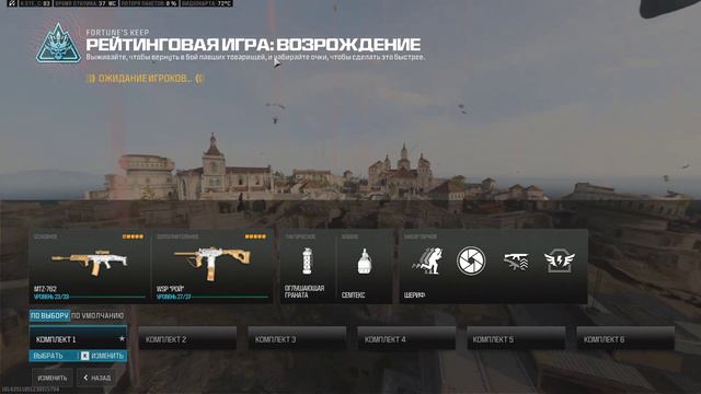 Call of Duty Modern Warfare 3 ---РЕЙТИНГ--- смотреть онлайн