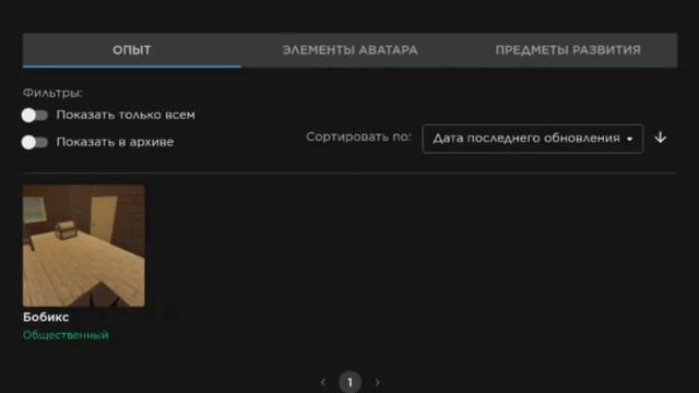 Как создать свою футболку на телефоне в Роблокс! смотреть онлайн