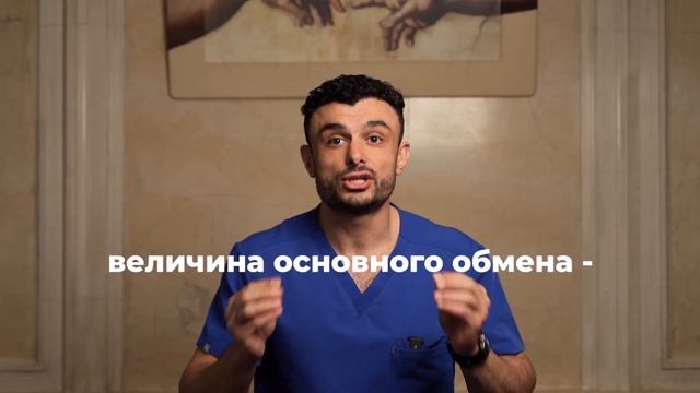 Быстрый способ подсчета калорий или КАК ПОХУДЕТЬ? | Доктор Давид