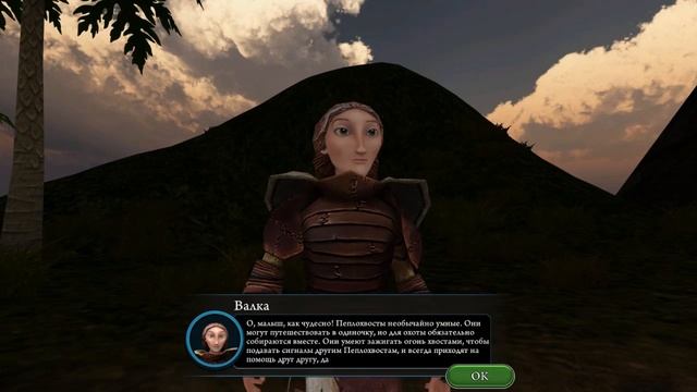 ТАЙНА ТУМАНА - Прохождение School of dragons (sod) - 2 смотреть онлайн