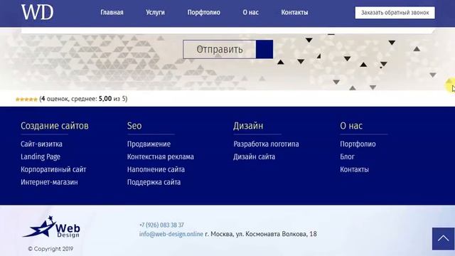 Разработка сайтов в Москве смотреть онлайн
