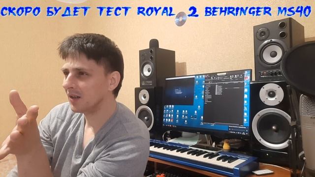 Sven Royal 2 ВОТ ЭТО ЗВУК!! ТЕСТ ОБЗОР ЛУЧШЕ МОНИТОР?!!!!