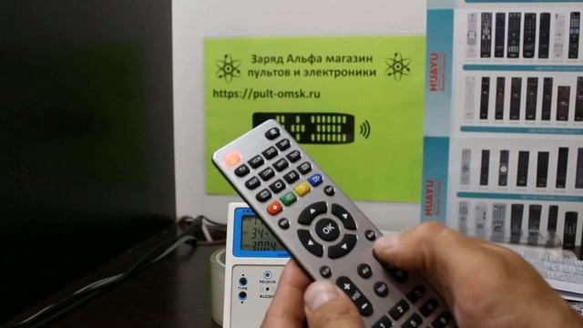 GAL LM-P170 настройка универсального пульта смотреть онлайн