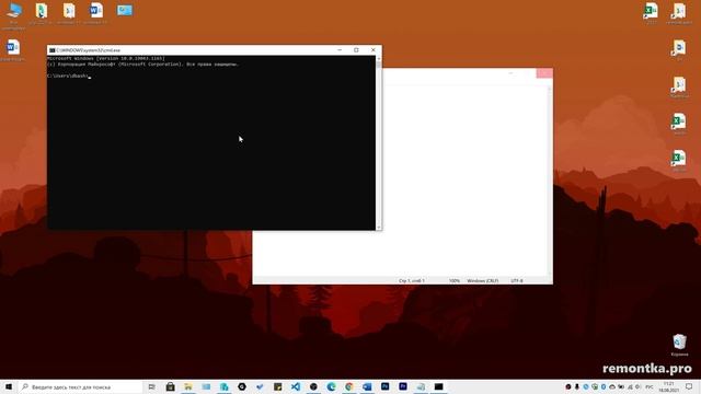 Как закрыть зависшую программу или игру Windows 11 и Windows 10 смотреть онлайн