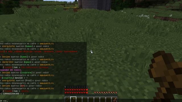 Как заприватить дом и удалить регион. смотреть онлайн