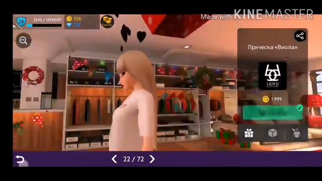 Лук в Avakin life из самой дорогой одежды , и дёшевой ❄️ // Magic girl смотреть онлайн