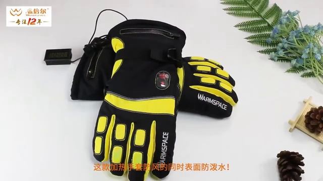 Обзор. Лыжные перчатки с подогревом пальцев и ладони WARMSPACE-P3 65С, двухсторонний обогрев