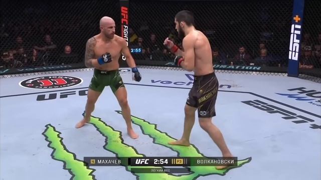 UFC284 Ислам Махачев-Алекс Волкановски полный бой #юфс284 #ufc284 #мма#mma #ufc #юфс#Islam Mahachev