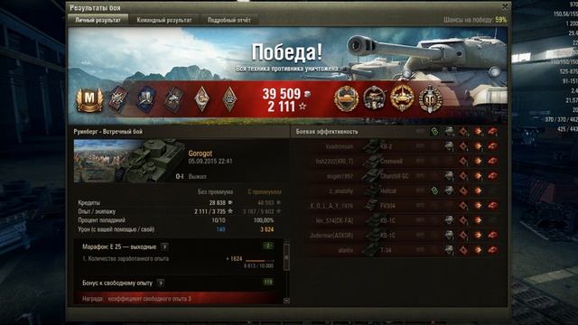 O-I МАСТЕР. Краткий обзор танка. World of tanks смотреть онлайн
