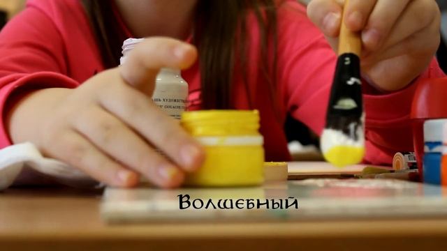 Отделение дополнительного образования по направлению деятельности «Изобразительное искусство» смотреть онлайн