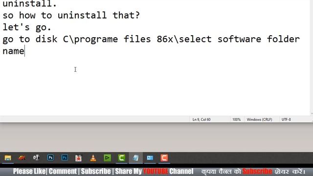 How To Solve Uninstall software problem смотреть онлайн