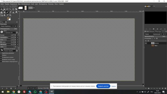 2024-02-06 18-01-37 смотреть онлайн