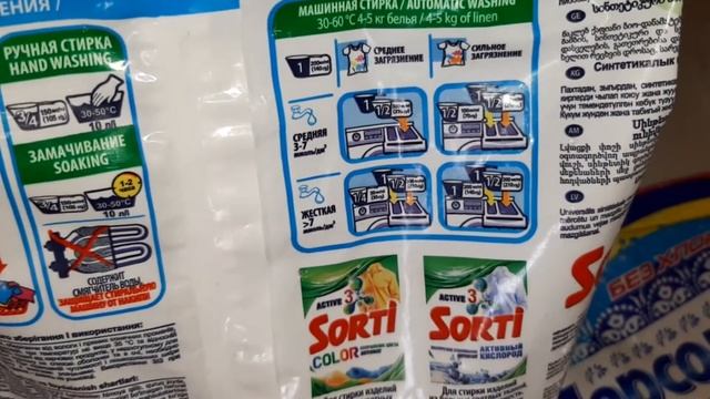 Стирка. Сколько и в какой отсек засыпать стирального порошка, Показываю на примере смотреть онлайн