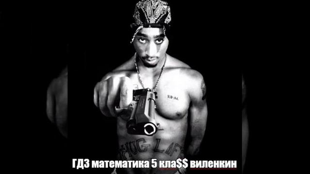 шакур нашел нового продюсера ( [alt] version ) смотреть онлайн