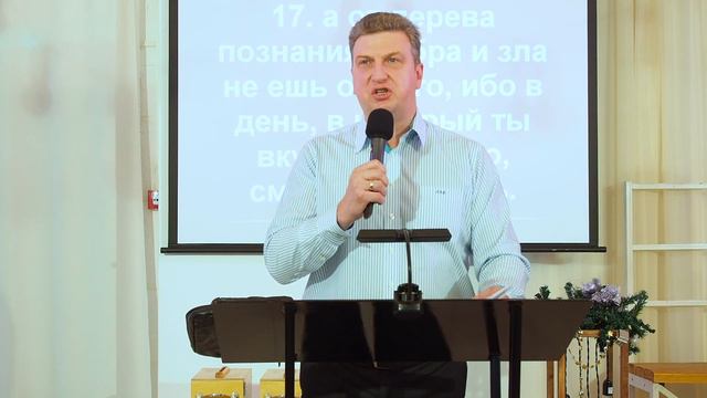 Богослужение 1 марта 2021 г. смотреть онлайн