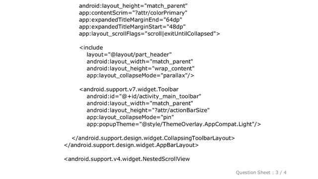 Android : ViewPager in a NestedScrollView смотреть онлайн
