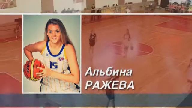 Экс-игрок пензенской «Юности» Альбина Ражева вошло в сборную России на Первенство Европы смотреть онлайн