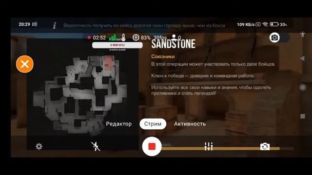 стрим по standoff 2 коплю на нож танто смотреть онлайн