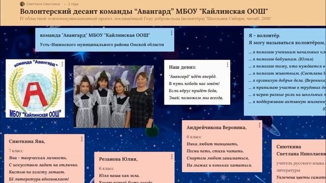 Использование интернет-технологий в работе ВМО школьных библиотекарей г. Омска смотреть онлайн
