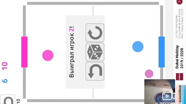 Мой напарник играет с мной в 2 player games смотреть онлайн