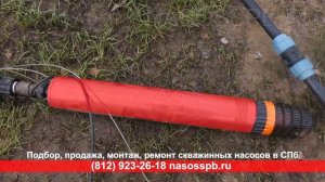 Обратный клапан для воды для скважинного колодезного насоса сломался вызвал частые включения насоса