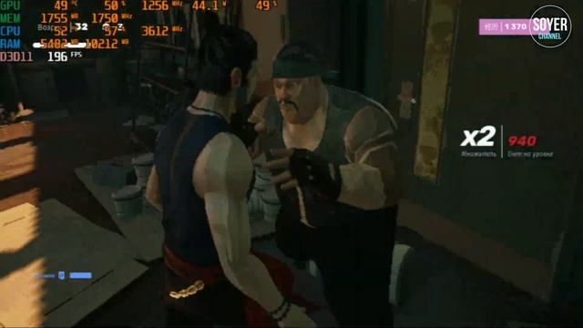 Sifu КАК ПОВЫСИТЬ ФПС | Sifu МАКСИМАЛЬНАЯ ОПТИМИЗАЦИЯ