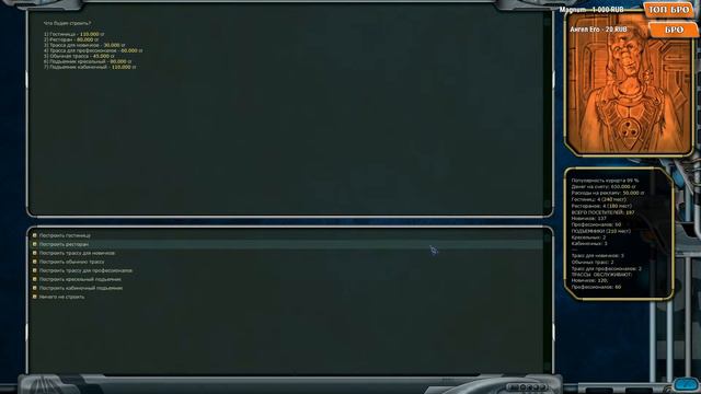 Space Rangers HD A War Apart - Легендарная легенда о легенде легендарной легенды... #5 смотреть онлайн