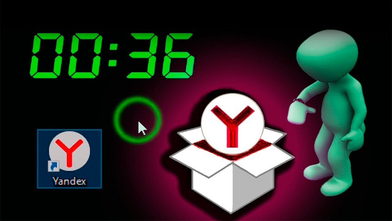 Браузер долго включается | Как ускорить запуск браузера смотреть онлайн