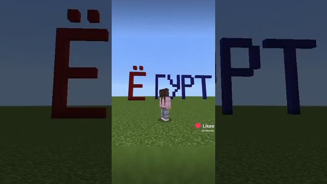 не ну незнаю смотреть онлайн