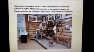 Какие бывают музеи?