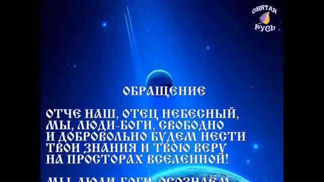 Единое обращение к Творцу смотреть онлайн