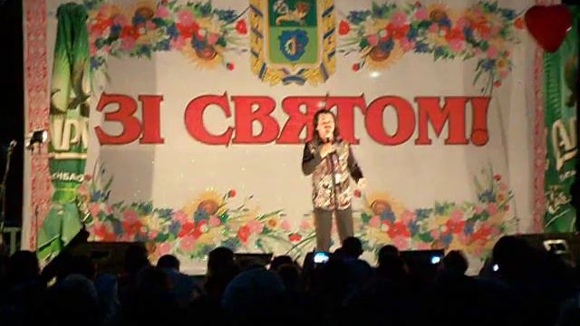 Павло Зибров в Золочеве часть 4