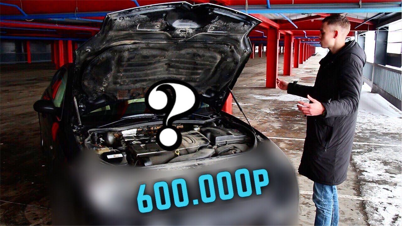 Citroen C6 - правильный французский бизнес-класс. Эксклюзив за 600. смотреть онлайн