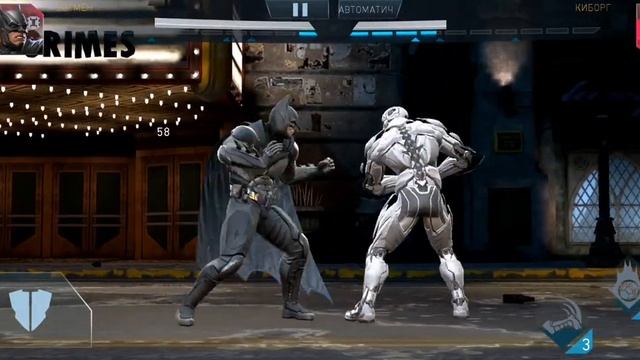 Injustice 2 - Играю в сюжетку на смартфоне смотреть онлайн