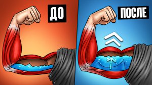 ЧТО ДЕЛАЕТ С ТЕЛОМ ПРИËМ КРЕАТИНА!