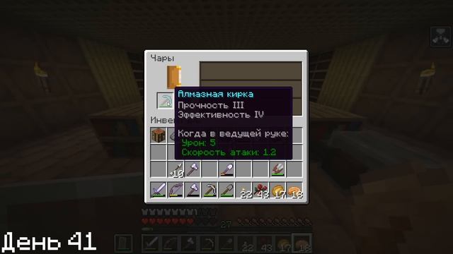 100 Дней Выживания в Майнкрафт на версии 1.20! | l survived 100 days Minecraft смотреть онлайн