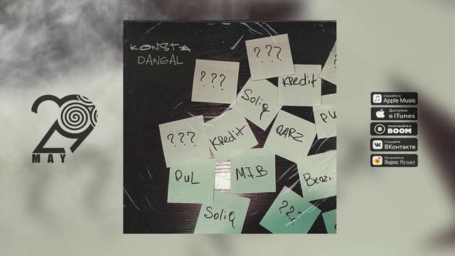 Konsta - Dangal (AUDIO)