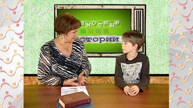Грамотные истории. Рыбалка смотреть онлайн