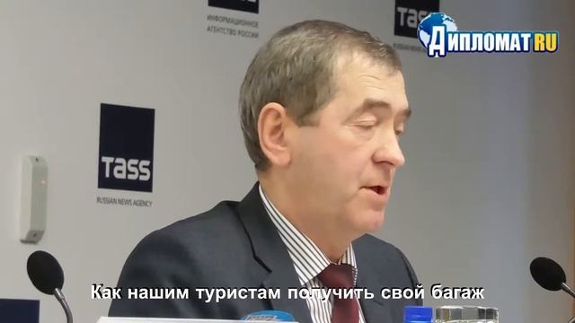Как получить египетский багаж? смотреть онлайн