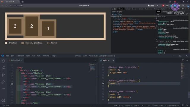 #28 Flexbox [Курс по Верстке от AROKEN] смотреть онлайн