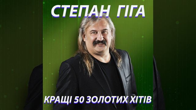 Я прийшов у цей світ любити смотреть онлайн