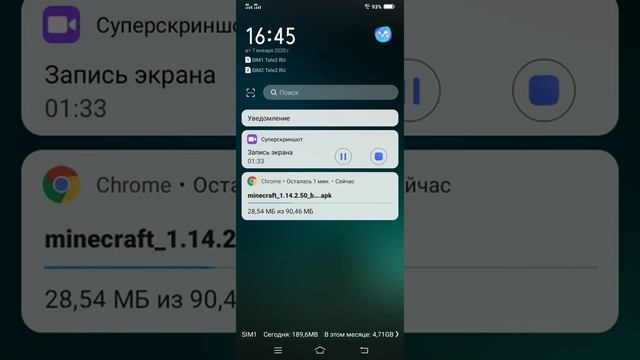 Показываю как скачать майнкрафт бесплатно (1.14.2.50) смотреть онлайн
