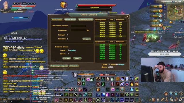 ГЛУШНИК vs Elserder в 19:00 и 21:00! 146classic.com / Perfect World смотреть онлайн