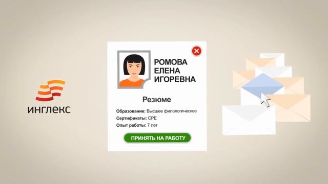Изучение английского по Skype в онлайн-школе Инглекс смотреть онлайн