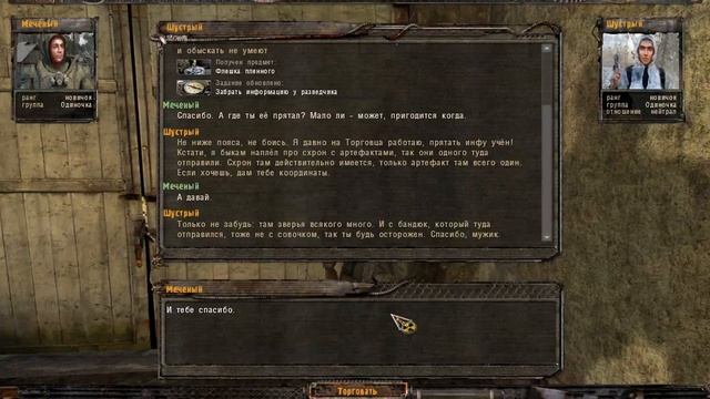 ☢О чем был S.T.A.L.K.E.R.: Тень Чернобыля☢Часть 1. Краткий сюжет | Обзор | Прохождение смотреть онлайн